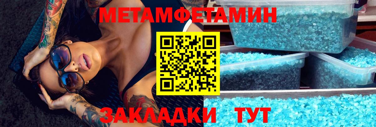 Amphetamine Розовый  Амфетамин  Нижний Новгород  Вход с VPN 