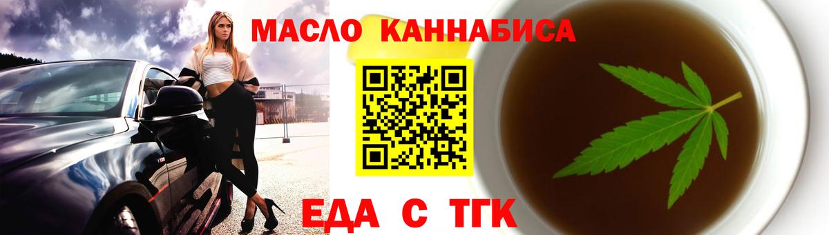 Бутират Нижний Новгород