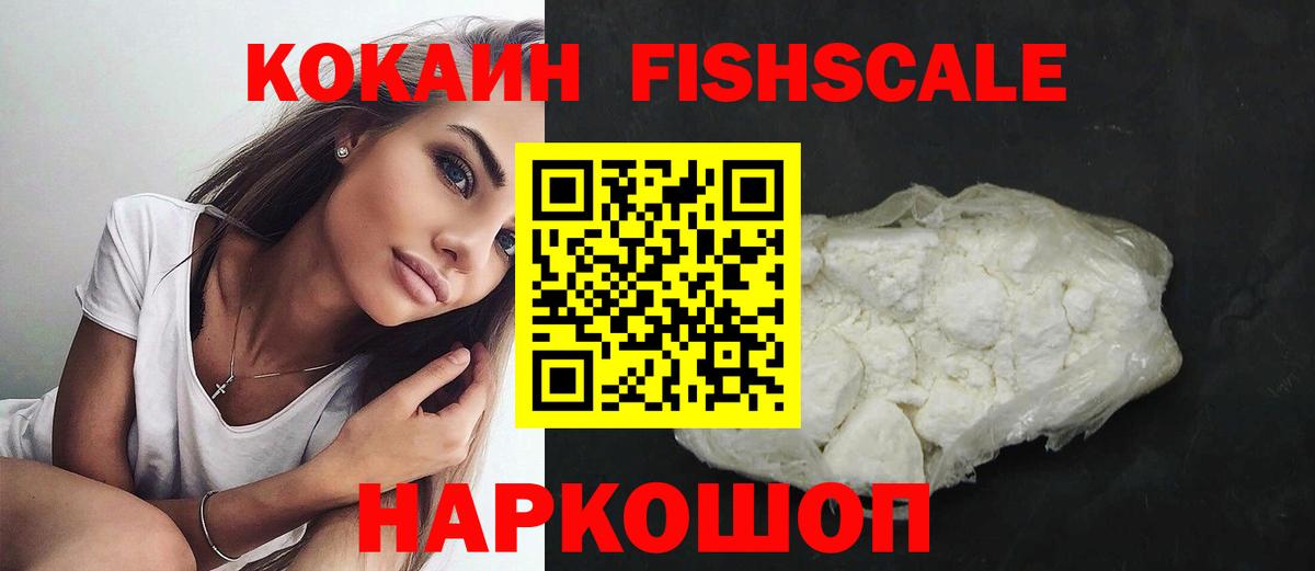 Кокаин Columbia  COCAIN 98%  купить наркотик  Нижний Новгород  Вход с VPN 