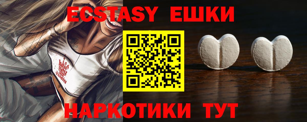 купить  сайты  Экстази  Вход с VPN  Нижний Новгород  Экстази TESLA  Экстази 300 mg 
