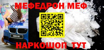 молекула духа Сланцы