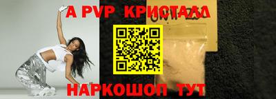 гидра Славгород