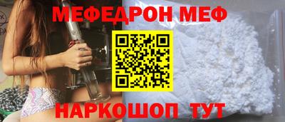 молекула духа Сланцы