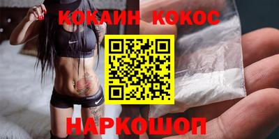 гидра Старая Купавна