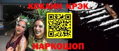 прущая мука Ставрополь