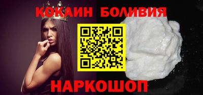 молекула духа Сланцы