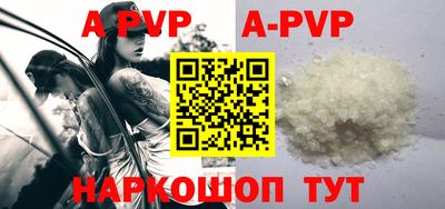 гидра Славгород