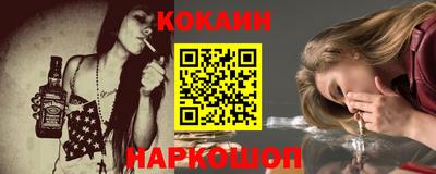 гидра Старая Купавна