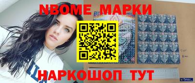гидра Славгород