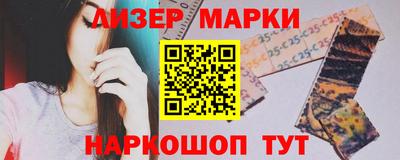гидра Славгород