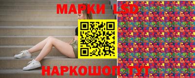 молекула духа Сланцы