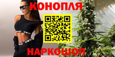 молекула духа Сланцы
