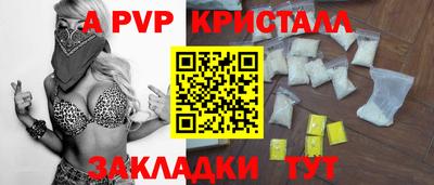 МДПВ Славянск-на-Кубани