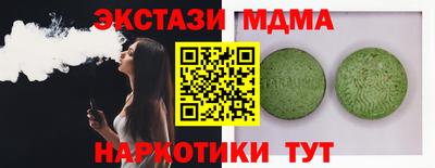 гидра Славгород