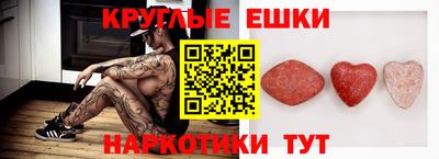 прущая мука Ставрополь