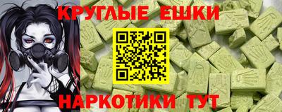 молекула духа Сланцы