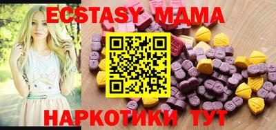 гидра Славгород