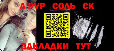 прущая мука Ставрополь