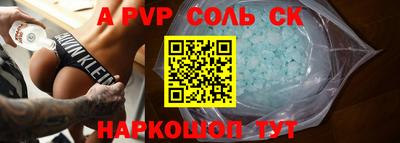 гидра Славгород