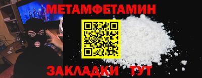 гидра Славгород