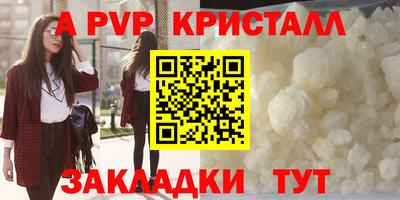 МДПВ Славянск-на-Кубани