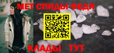 гидра Славгород