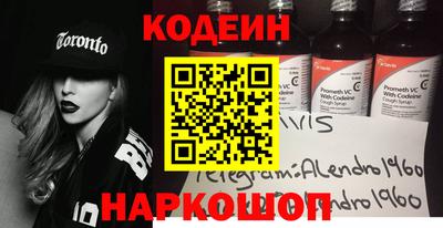 молекула духа Сланцы