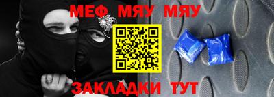 молекула духа Сланцы