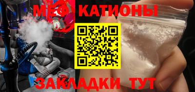 прущая мука Ставрополь