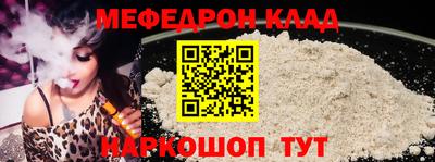 гидра Старая Купавна