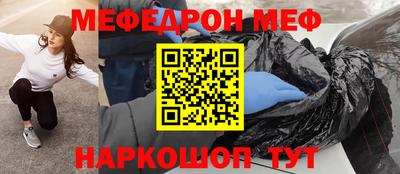 гидра Славгород
