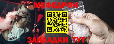 молекула духа Сланцы