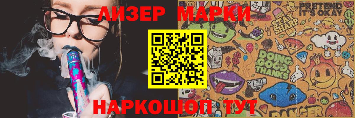 LSD-25 экстази кислота  Лсд 25 экстази кислота  Нижний Новгород  Вход с VPN 
