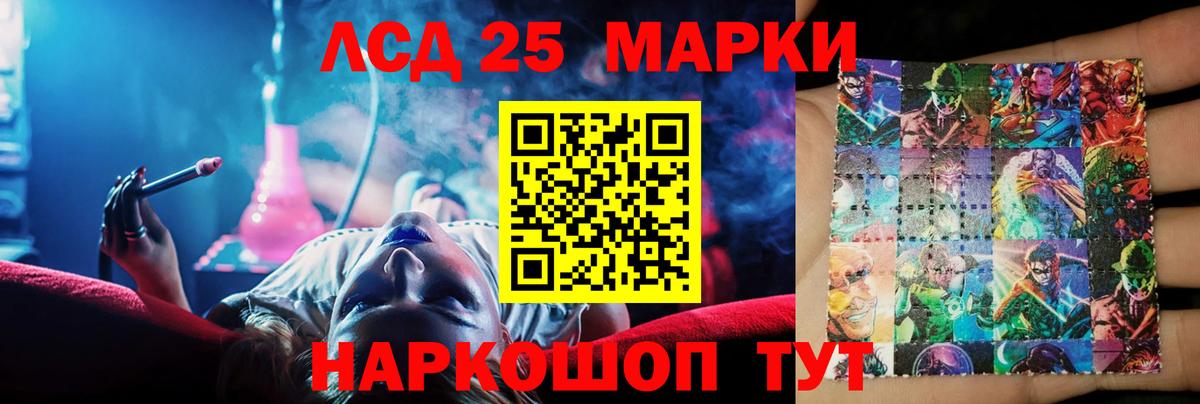 Лсд 25 экстази ecstasy Нижний Новгород