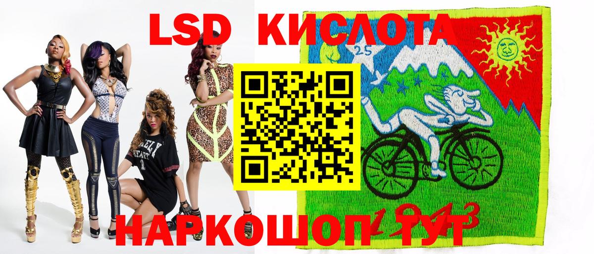 Наркотические марки  Марки NBOMe 1500мкг  Вход с VPN  Марки NBOMe 1500мкг  Нижний Новгород 