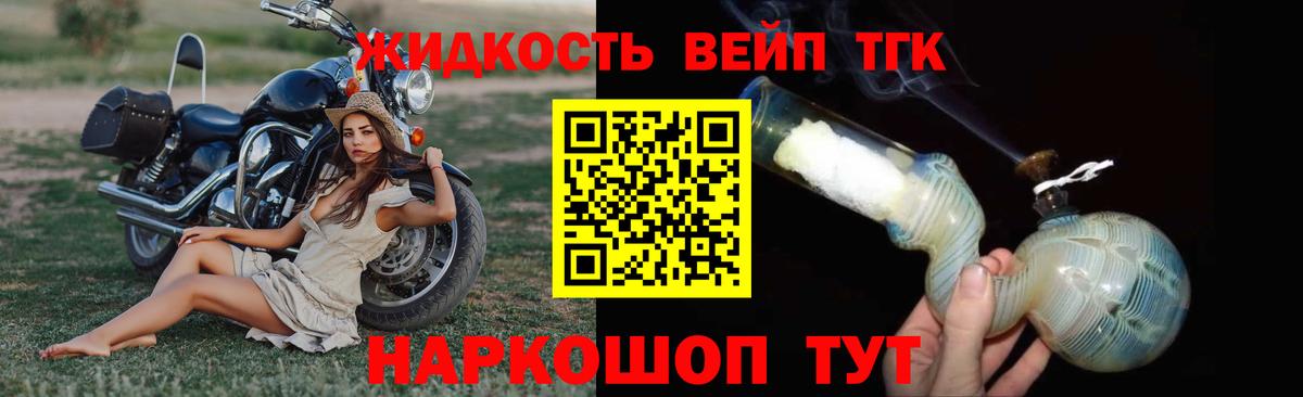Дистиллят ТГК гашишное масло Нижний Новгород