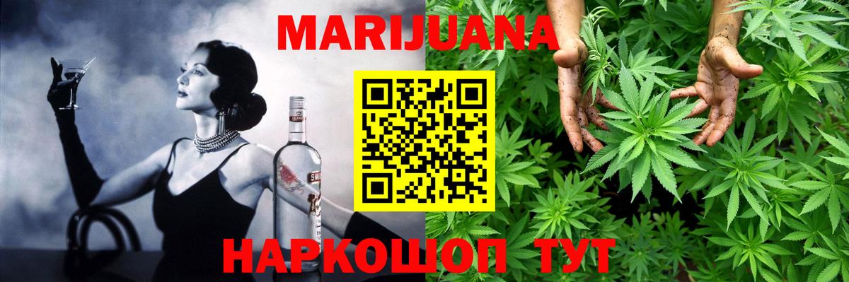 Конопля план  Бошки Шишки ГИДРОПОН  Конопля SATIVA & INDICA  Вход с VPN  Нижний Новгород 